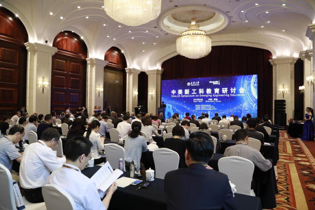 江南体育机械工程学院召开2021年度工作会议
