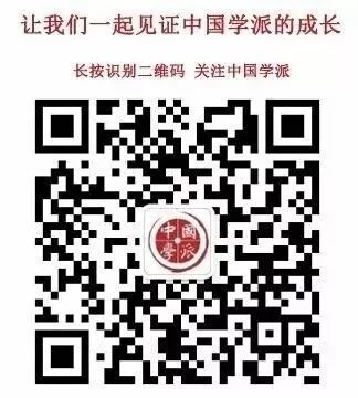 江南体育官网入口期刊速览]《经济研究》2018年5月刊(图4)