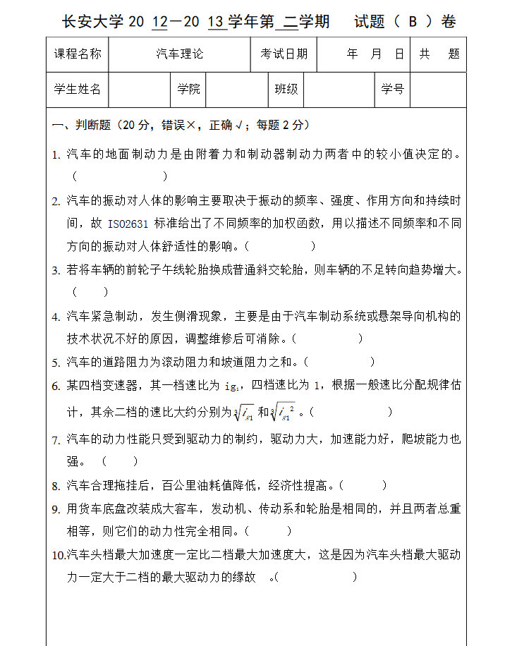 2022年我省高江南体育手机版下载职单招招生计划发布